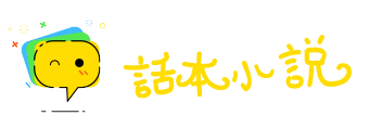无名英雄网